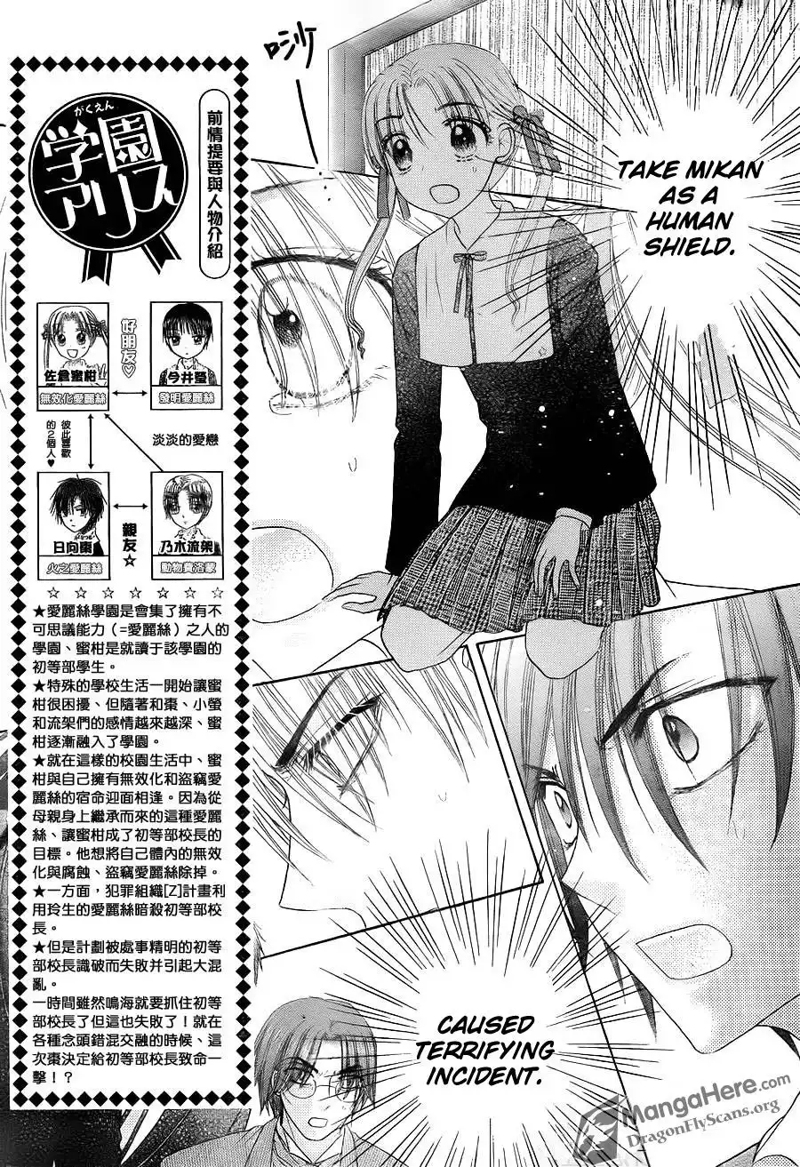 Gakuen Alice Chapter 154 5